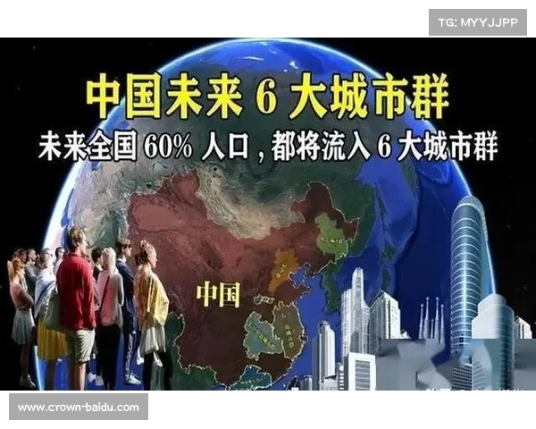 不出意外,未来中国人口将集中在这城市群,你准备好迎接变革了吗? 不出意外,未来中国人口将集中在这城市群,你准备好迎接变革了吗?