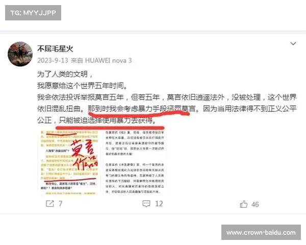 中金女员工去世谜团揭开,胡锡进回应激起争议,职场压力再度引发关注 中金女员工去世谜团揭开,胡锡进回应激起争议,职场压力再度引发关注