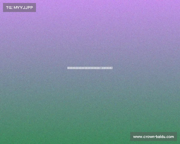 廖三宁的投篮飞跃：李群揭秘美国特训的成功秘诀(廖三宁和李添荣)