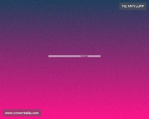 徐杰年薪曝光，休赛期间打工，朱芳雨该考虑为他加薪了！(2021年徐杰签约年薪是多少)