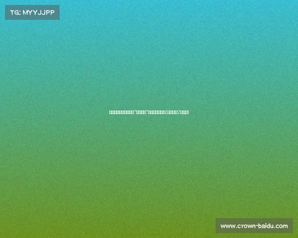 成龙新片《传说》被批“年度最烂”，投资恐打水漂(成龙传说2出招表)