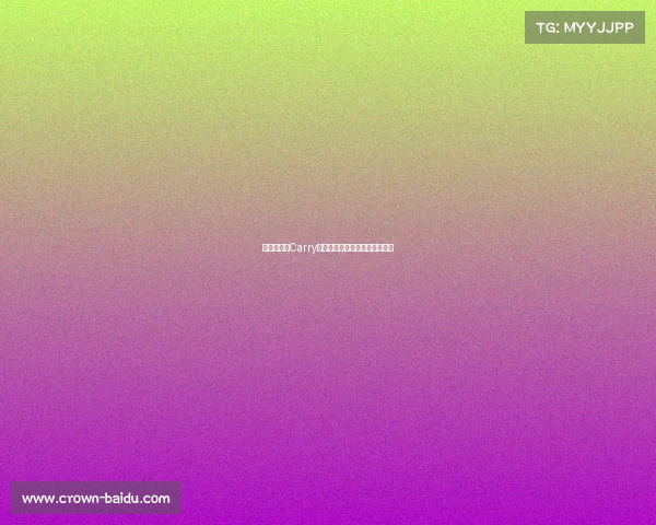 打野球也能Carry！尼文带你玩转场上每一个瞬间