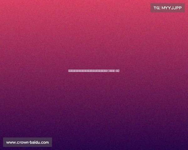 穆西亚拉：纳帅赋予我战术自由，克罗斯的激励让我成长(穆尔西亚 西甲)