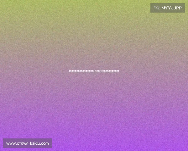 理想主义的终结：欧洲球队如何步入“苹果化”时代，国际大赛失去魅力