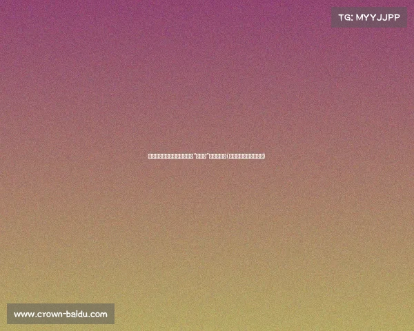 车子的选择：广东与东北人对“实用性”的不同追求(广东人和东北人的区别)